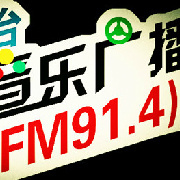 Chaochow Traffic & Music Radio