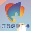 Kiangsu Health Radio