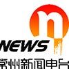 Changchow News Radio