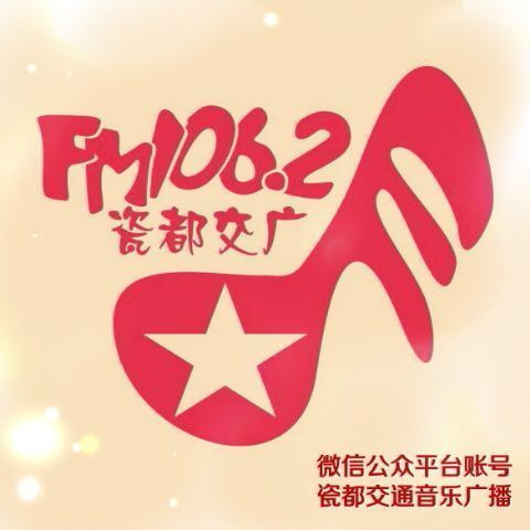 江西广播电台-江西fm在线收听-蜻蜓fm