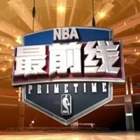 NBA最前线