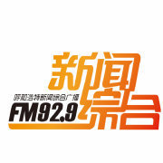 Hohhot News Radio