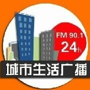 Hohhot Metro Life Radio