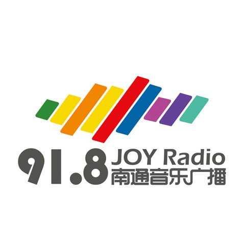 南通生活广播 logo
