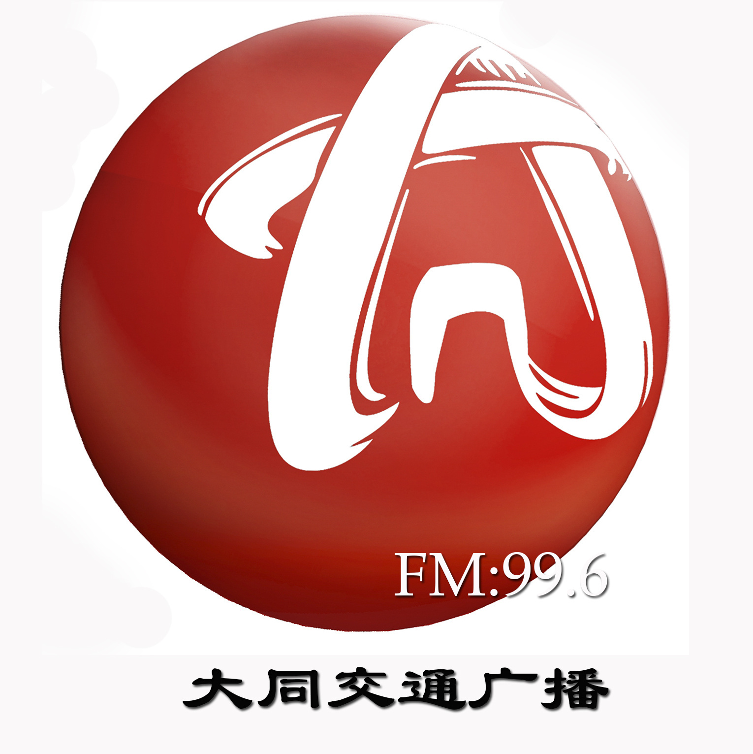 山西广播电台-山西fm在线收听-蜻蜓fm