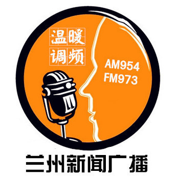 Lanchow News Radio