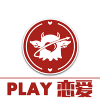 恋爱法则