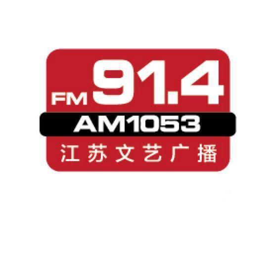 Kiangsu Literature & Art Radio