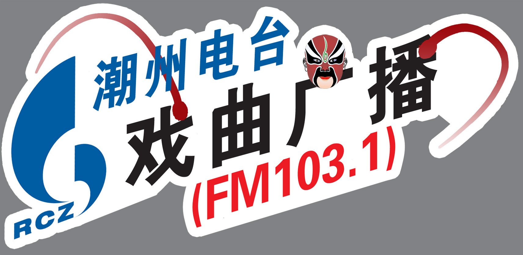 Chaochow Opera Radio