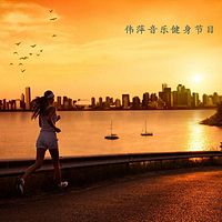 奔跑吧,朋友