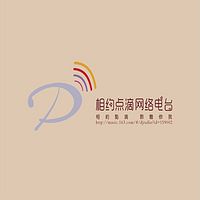 听哲学,让思想先行