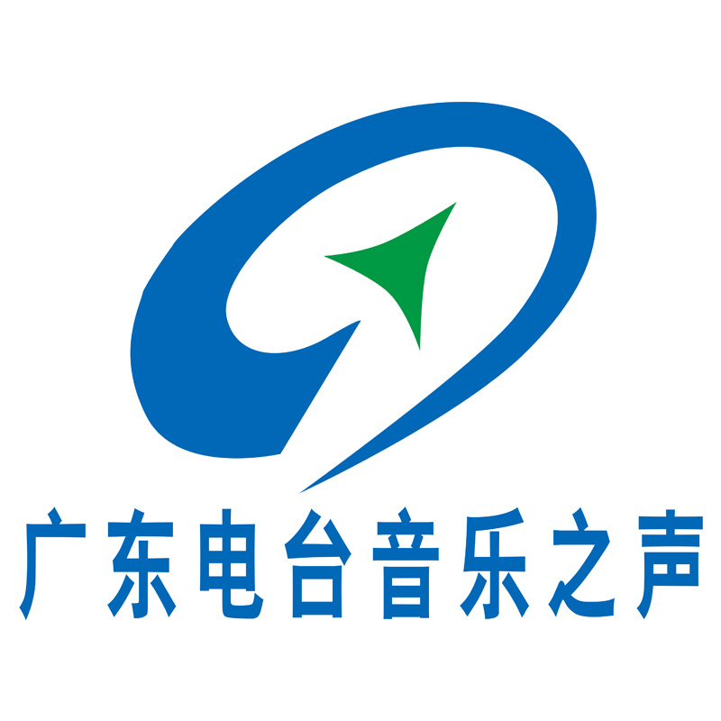 Kwangtung Voice of Music