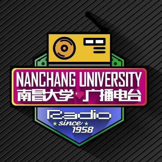 南昌大学广播电台