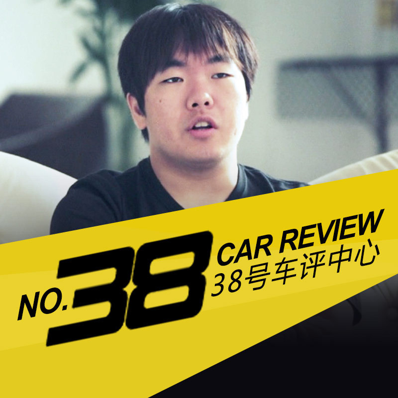 我正在收听【38号车评中心 】从踩车门事件 . 