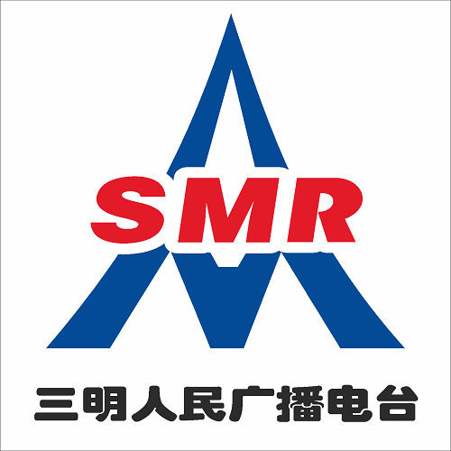 三明新闻综合广播