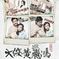 大侠?#21697;?#40511;