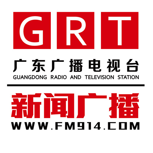 Kwangtung News Radio