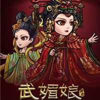 武媚娘传奇