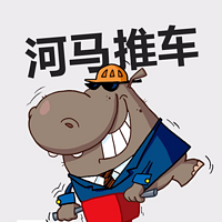 河马推车