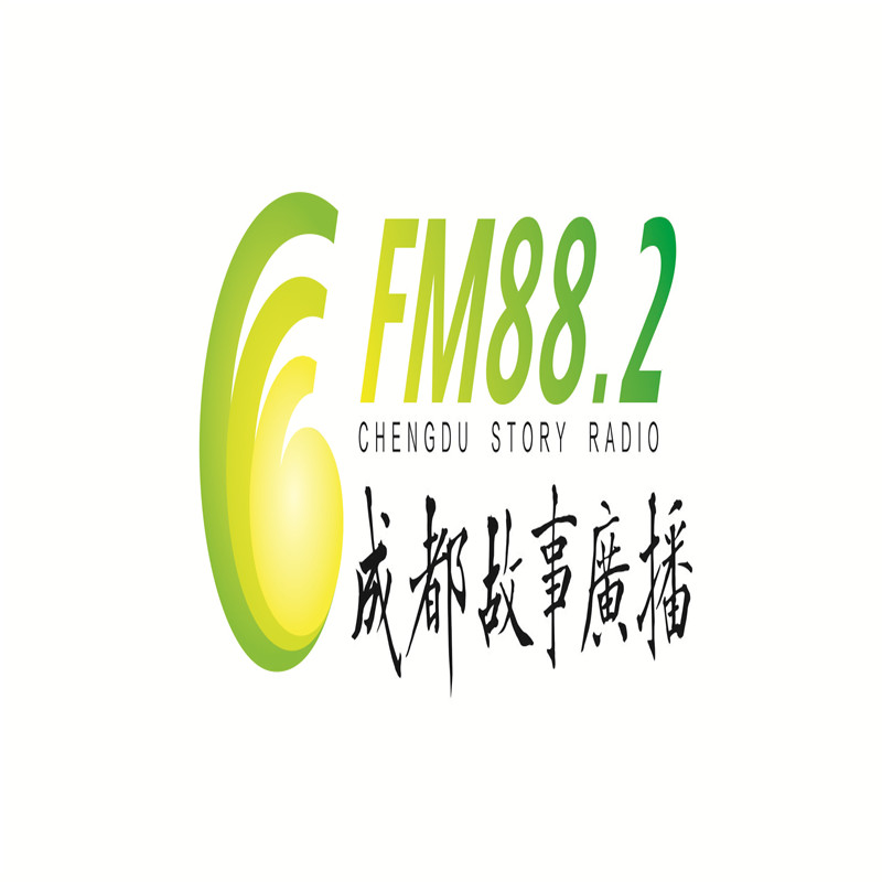 Chengtu Story Radio