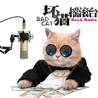 坏猫MUSIC!