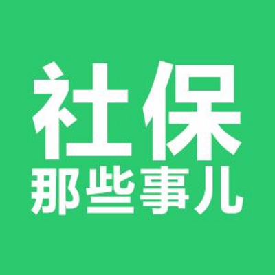 第七次人口普查人社部门_第七次人口普查图片