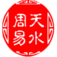 周易风水案例解析
