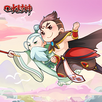 口水封神