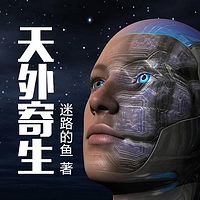 &ldquo;天外寄生&rdquo;的图片搜索结果