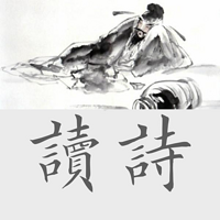 誦讀新鋒