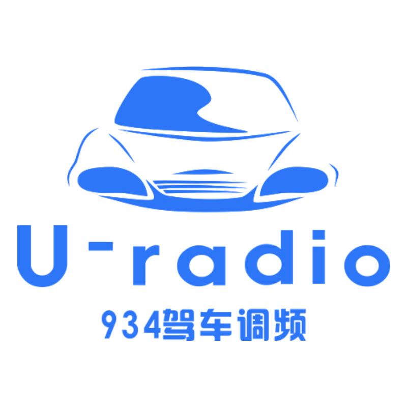 Kansu Economics Radio