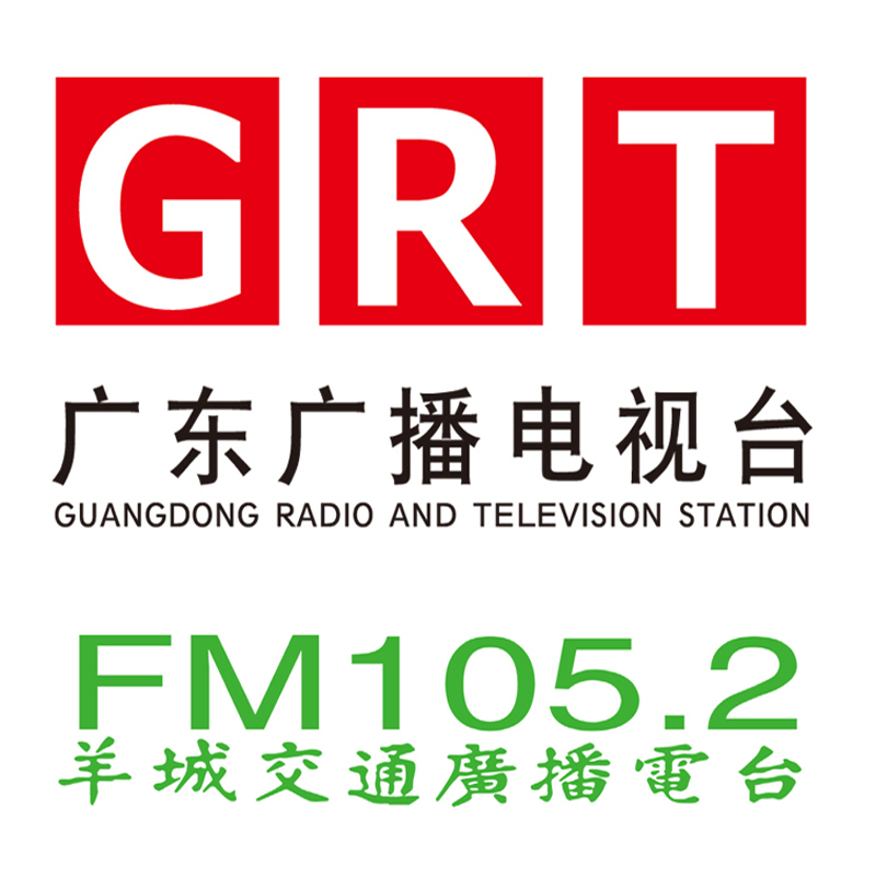 Kwangtung Traffic Radio