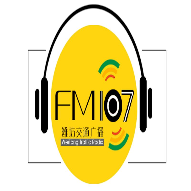 Weifang Traffic Radio