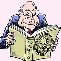 西方马克思主义研究