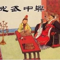 汉代风云之光武中兴