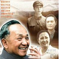 邓小平的晚年岁月
