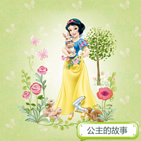 小朱妈妈讲《公主故事》