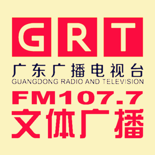 Kwangtung Culture & Sports Radio