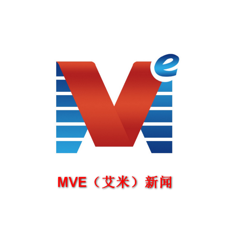 MVE新闻(2016)