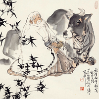 老子(南怀瑾老师讲述)