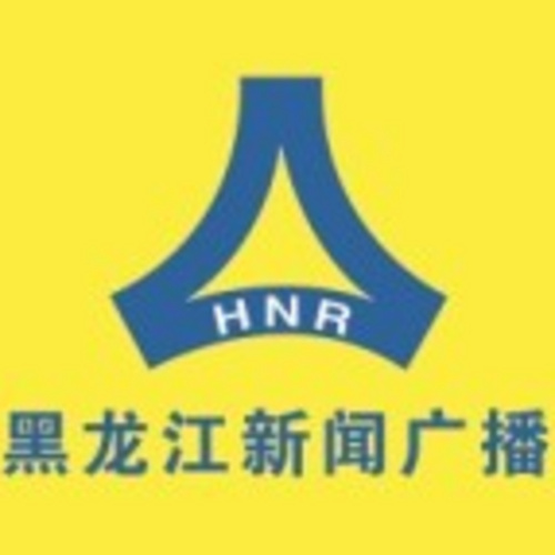 Heilungkiang News Radio