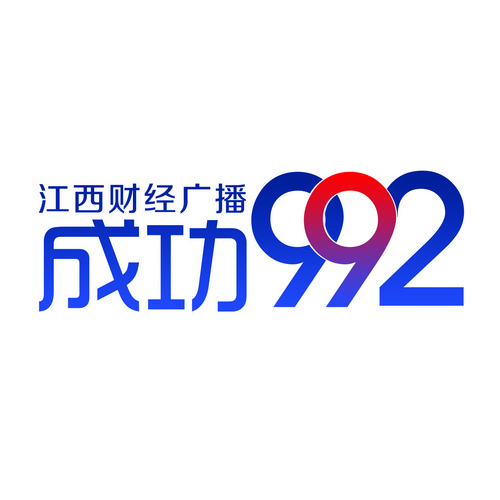 Kiangsi Financial Radio