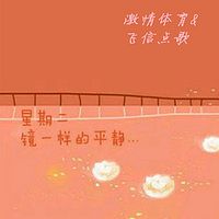 激情体育&飞信点歌