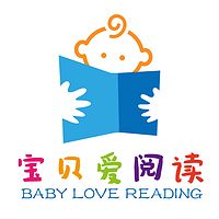 宝贝爱阅读