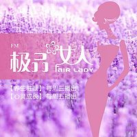 极品女人秘籍