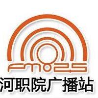 河职院广播站fm82.