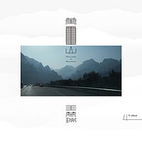 万重山 - 王梵瑞