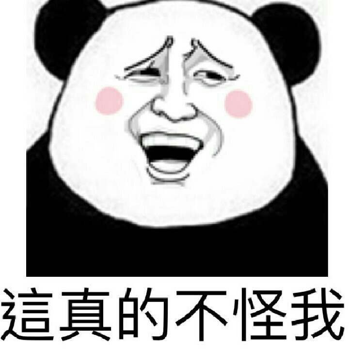 精彩逗乐