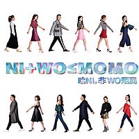 《哈NI,非WO陌属》
