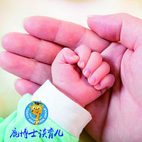 ?#20849;?#22763;谈育儿